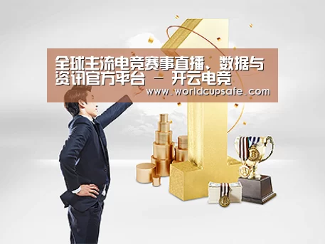 荣誉资质标题一(图1)