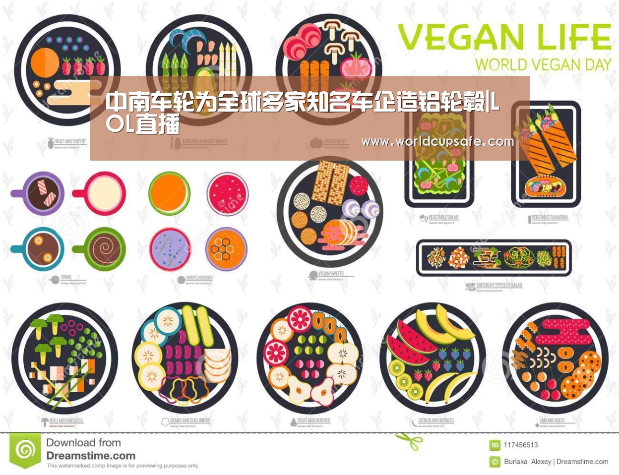 中南车轮为全球多家知名车企造铝轮毂|LOL直播(图1) 电竞官网