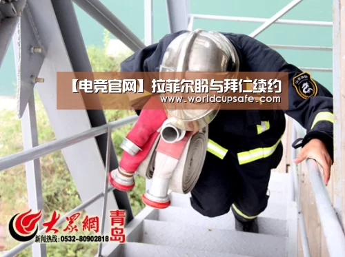 LOL直播