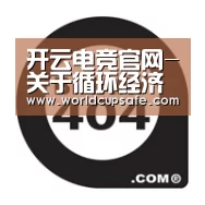 电竞官网