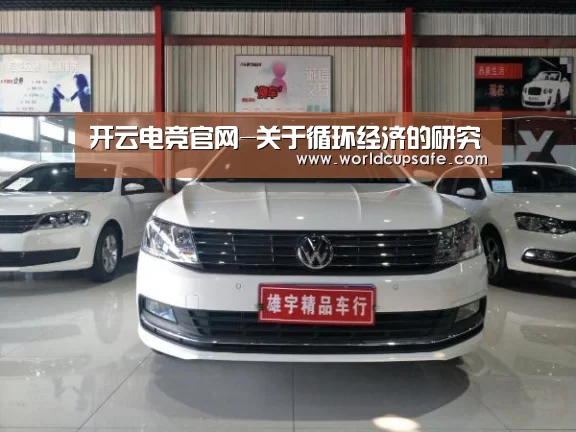 电竞官网