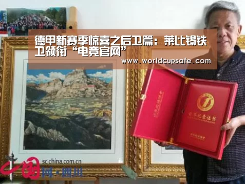 开云电竞官网
