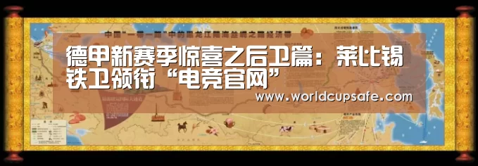 电竞官网