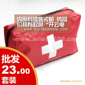 钨原料惜售浓郁 钨品价格有起色“开云电竞”(图2) 开云电竞官网