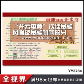 开云电竞官网