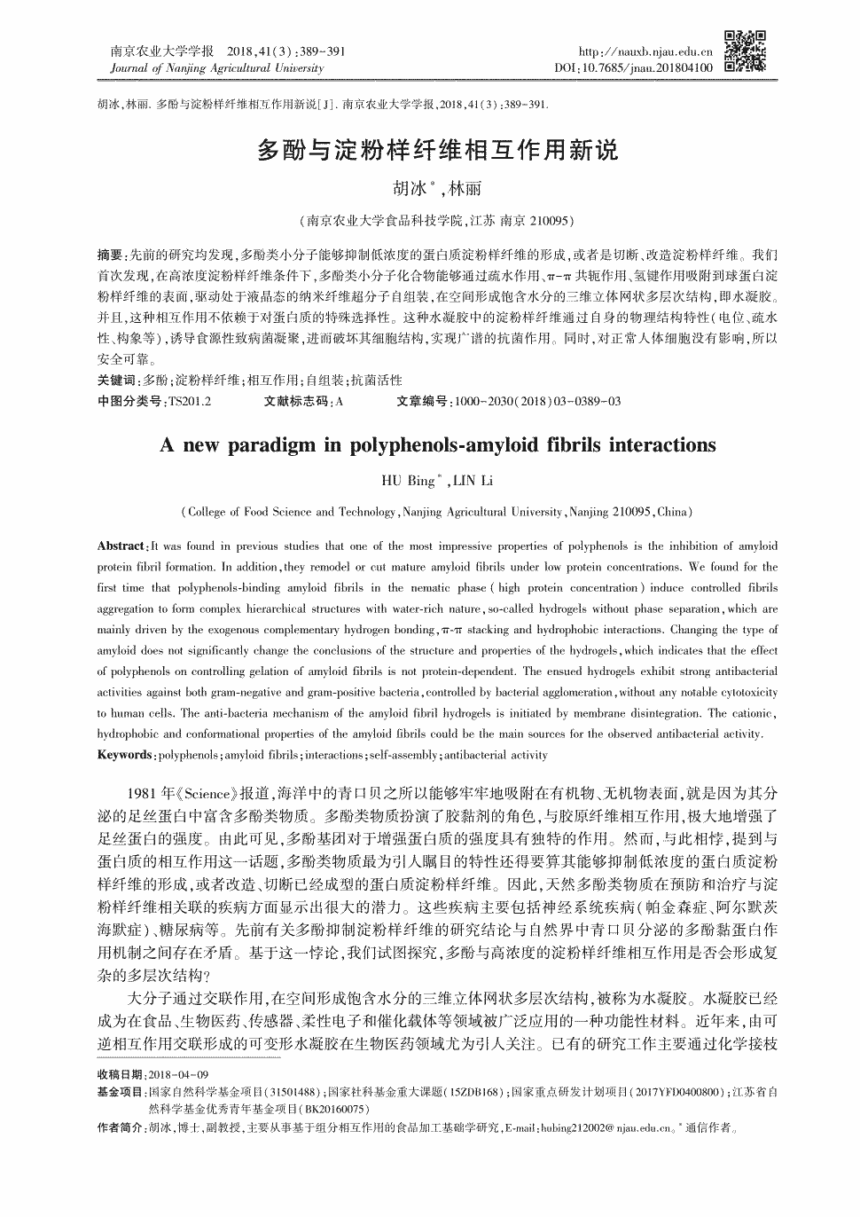 ‘LOL直播’聚焦铜川航空铝材及汽车用铝高峰论坛(图3) 开云电竞官网