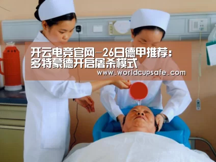 开云电竞官网