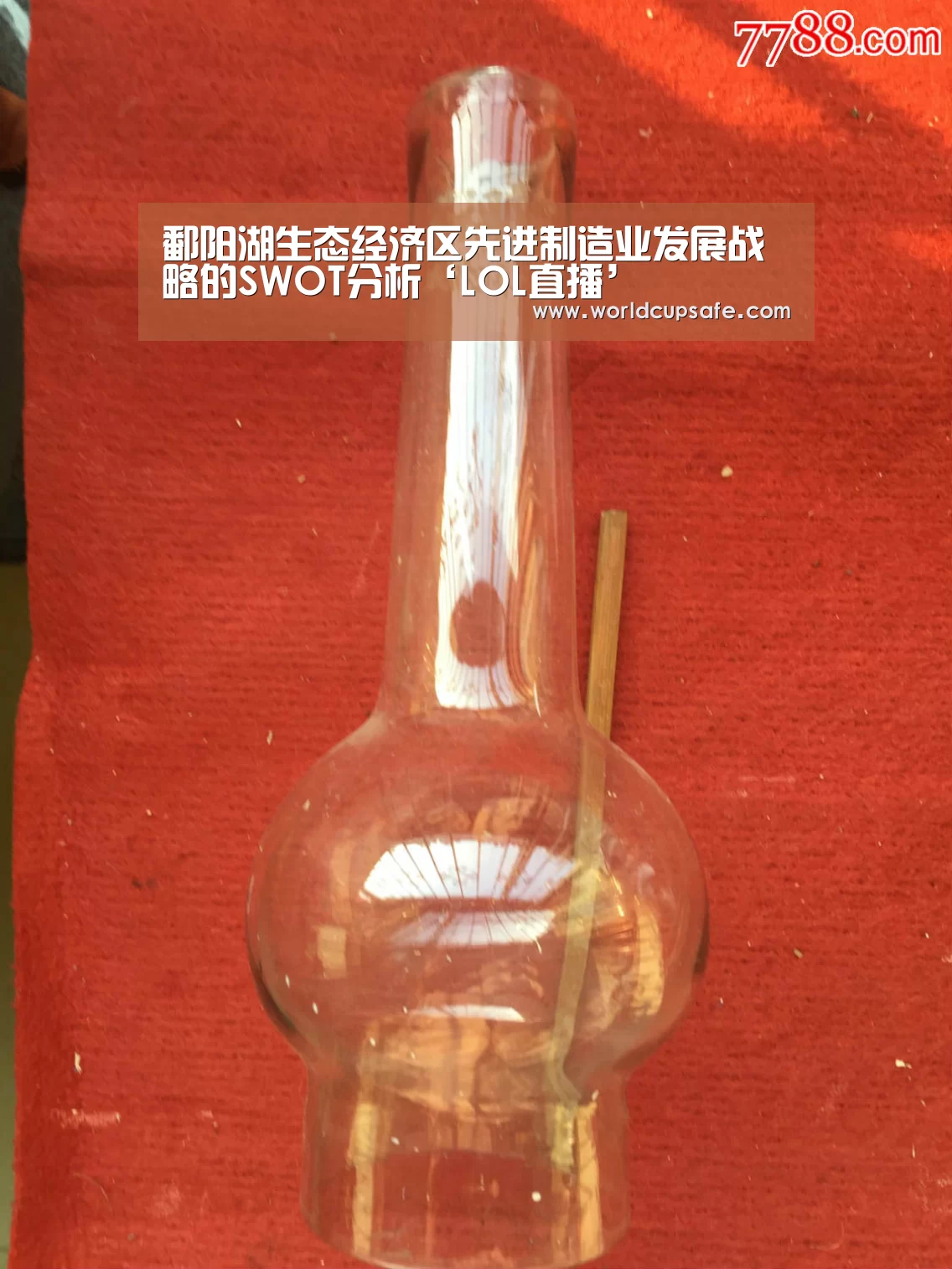 鄱阳湖生态经济区先进制造业发展战略的SWOT分析‘LOL直播’(图3) 开云电竞官网