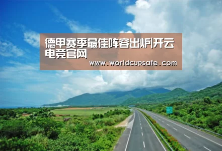 电竞官网