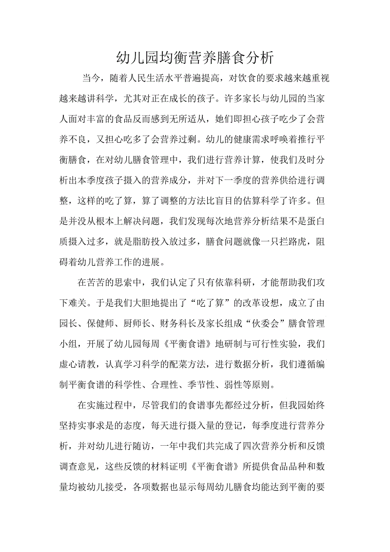 开云电竞