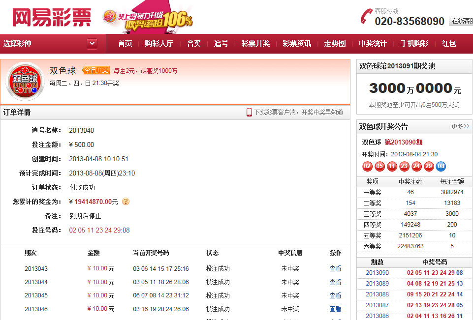LOL直播_法维尔即将成为多特蒙德新帅(图3) 开云电竞