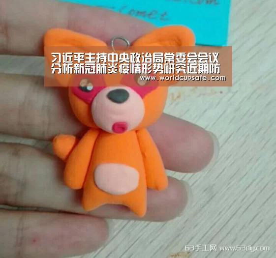 习近平主持中央政治局常委会会议 分析新冠肺炎疫情形势研究近期防控重点工作_开云电竞(图2) 开云电竞官网
