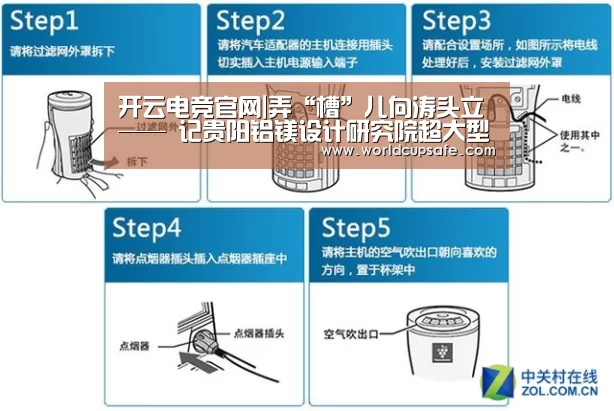 开云电竞官网|弄“槽”儿向涛头立—— 记贵阳铝镁设计研究院超大型铝电解槽创新研发与推广之路(图2) 电竞官网