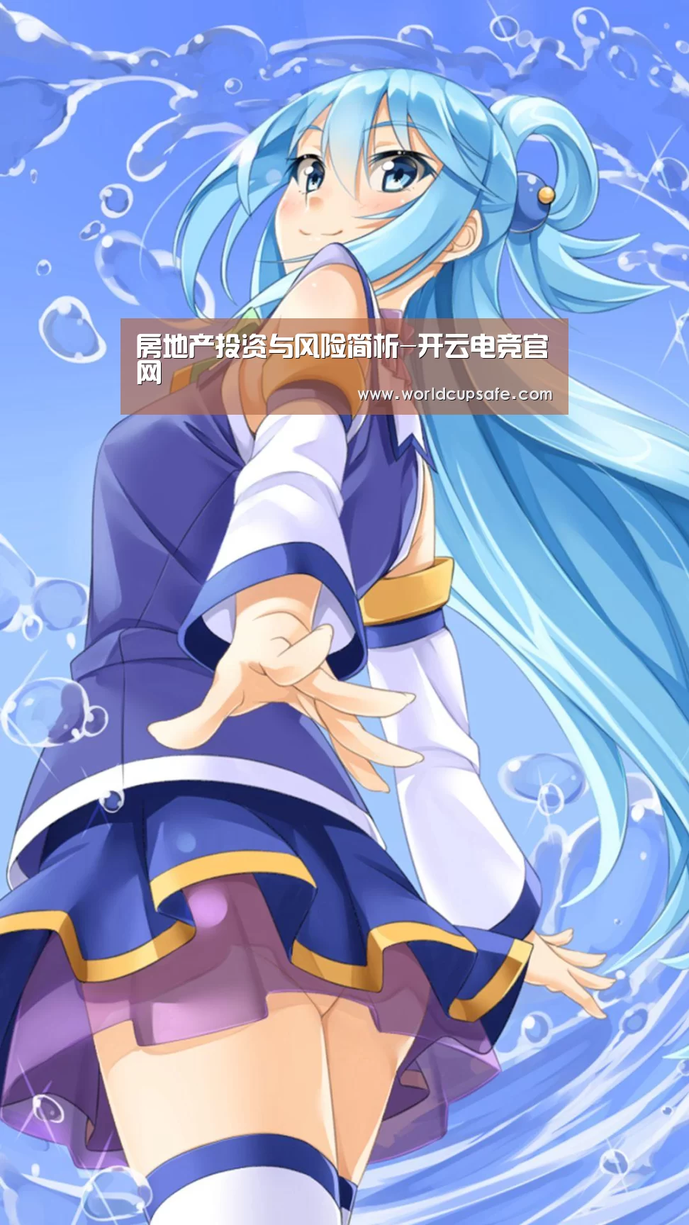 房地产投资与风险简析-开云电竞官网(图3) LOL直播