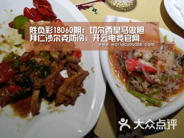 开云电竞