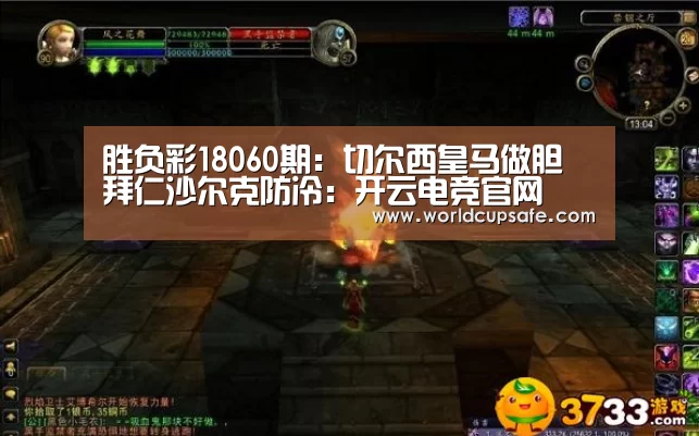 开云电竞官网