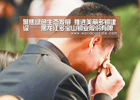 开云电竞官网