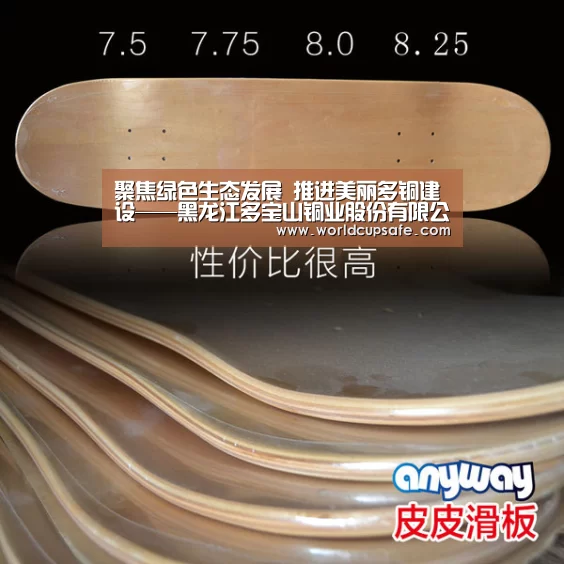 开云电竞
